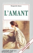 L'Amant L'Amant