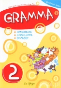 Gramma 2 - Ortografia - Morfologia - Sintassi Gramma 2 - Ortografia - Morfologia - Sintassi