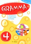 Gramma 4 - Ortografia - Morfologia - Sintassi Gramma 4 - Ortografia - Morfologia - Sintassi