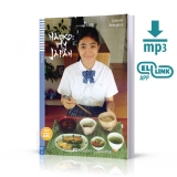 Naoko: My Japan + mp3 audio Naoko: My Japan + mp3 audio